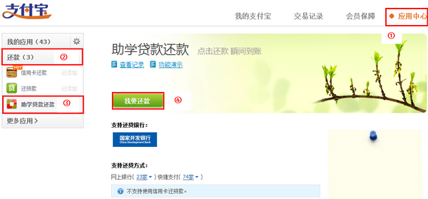 https://tfsimg.alipay.com/images/kbmng/T1IV4eXndXXXXXXXXX