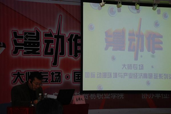 http://3.gzkmu.edu.cn/ZDZY/dmsjyzz/upload/2012/5/12115319261.jpg