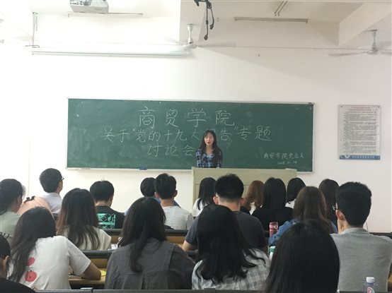 微信图片_20181014192226