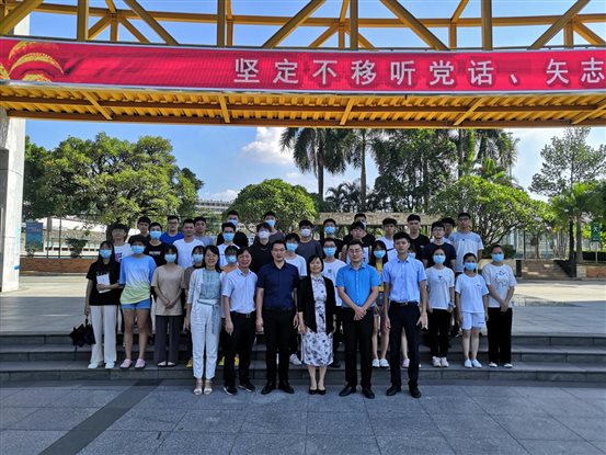 微信图片_20210904163350