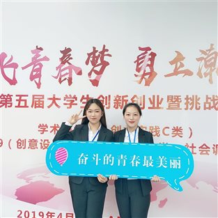 微信图片_20190428204910