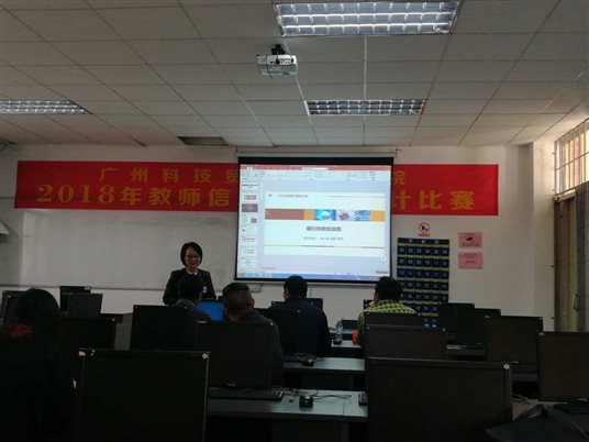 C:\Users\Administrator\Desktop\17-18(2)工会通讯稿\照片\96214312930370308.jpg
