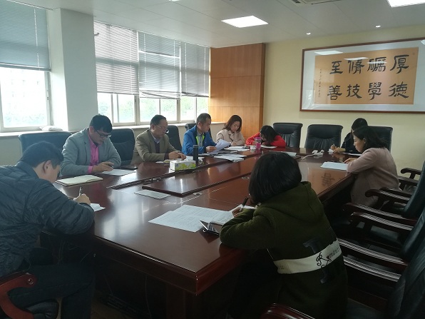 学院办公室召开部门会议布置新学期工作