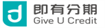 即有分期.png