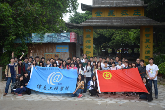 http://gqt.gzkmu.edu.cn/upload/2015/3/9175656637.png