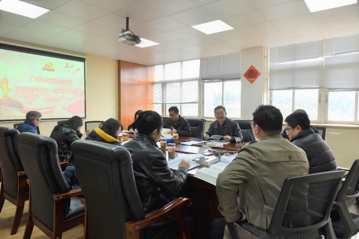 “坚持人民至上理念 要安全也要出新出彩”——学校召开党委理论学习中心组2022年度第2次学习(...