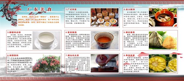 C:\Users\xiao\Desktop\中文展照\新建文件夹\中文-11.jpg