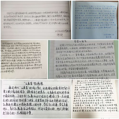 微信图片_20200506180740