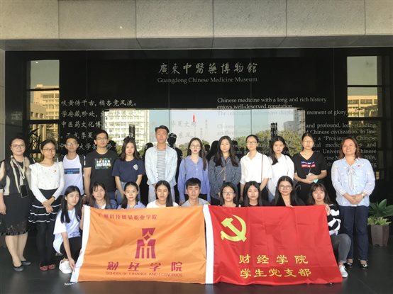 微信图片_20181030200202