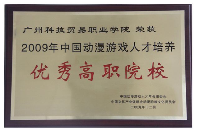 http://3.gzkmu.edu.cn/ZDZY/dmsjyzz/upload/2012/5/11193331445.jpg