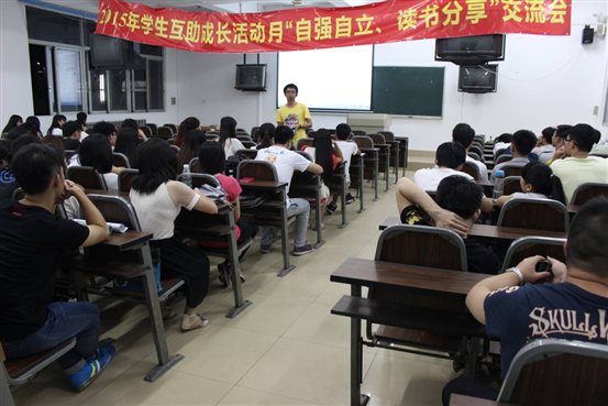 C:\Users\Administrator\Desktop\0611学生互助活动\新建文件夹\IMG_9147.JPG