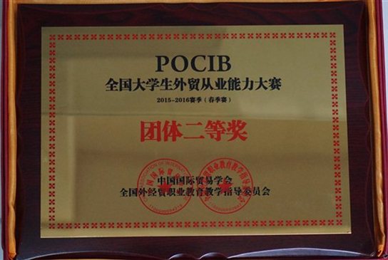DSC00769