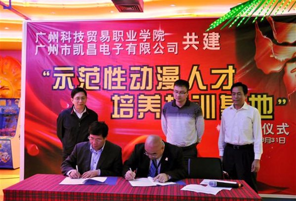 说明: http://3.gzkmu.edu.cn/Professional%20demonstration/pd_dmsjyzz/upload/2010/10/15215816259.jpg