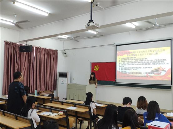 微信图片_20190611165609