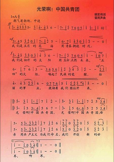 http://www.bjyouth.gov.cn/wstx/tdjbzs/images/2005422243.jpg
