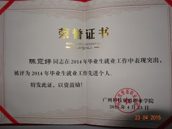 DSC04276.JPG