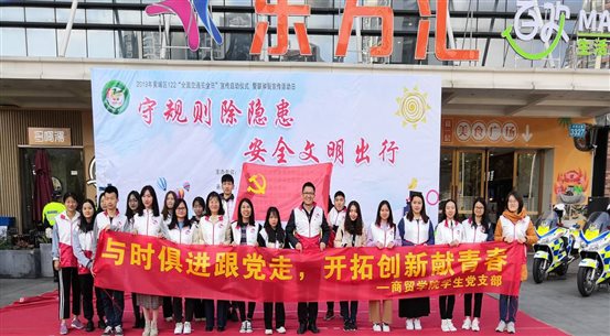 微信图片_20191203170207_副本
