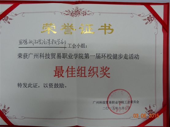 DSC04350.JPG