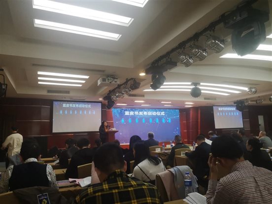 (教指委副主任委员我校副书记符莎莉教授主持蓝皮书发布仪式)