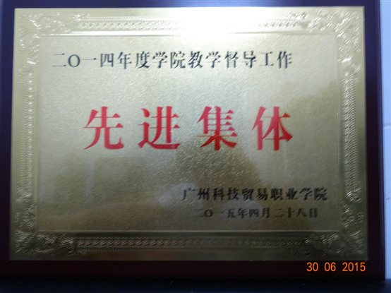 DSC04354.JPG