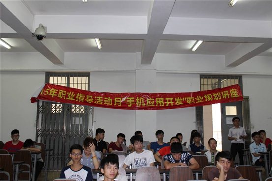 C:\Users\Administrator\Desktop\0610职业讲座\新建文件夹\IMG_8915.JPG
