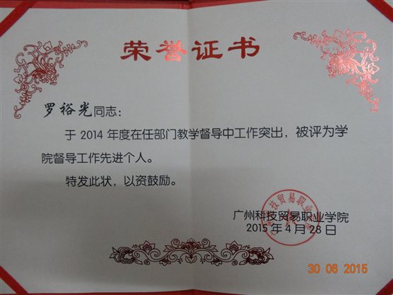 DSC04355.JPG
