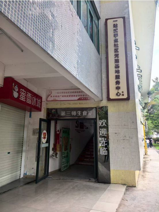 79B43
