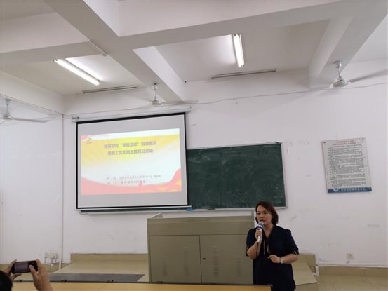 商贸学院王舜副院长讲话