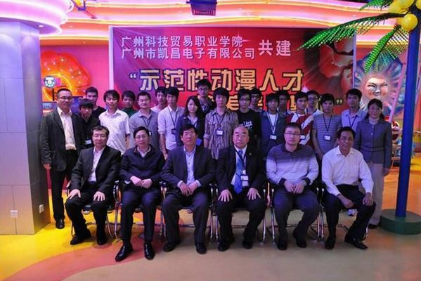 http://3.gzkmu.edu.cn/ZDZY/dmsjyzz/upload/2012/5/12115825854.jpg