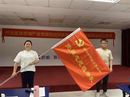 学生党支部志愿服务队