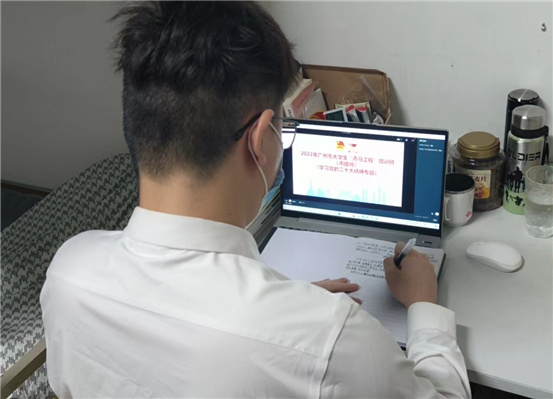2022年11月19日上午，广州科技贸易职业学院 ，杨越，市属高校青马班培训 “学习二十大，永远跟党走，奋进新征程” 个人学习照片