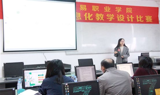 C:\Users\Administrator\Desktop\17-18(2)工会通讯稿\照片\544152226071206946.jpg