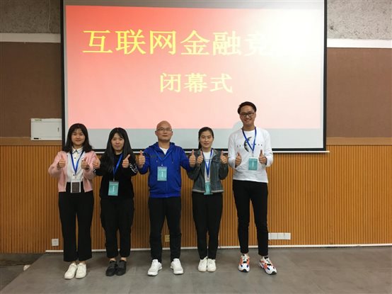 竞赛现场