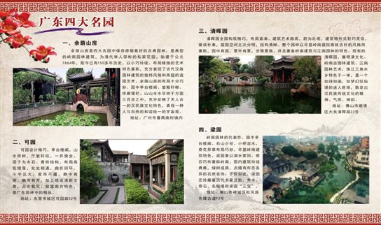 C:\Users\xiao\Desktop\中文展照\新建文件夹\中文-8.jpg