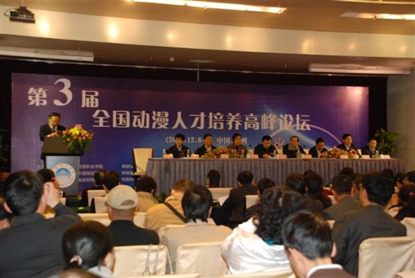 说明: http://3.gzkmu.edu.cn/Professional%20demonstration/pd_dmsjyzz/upload/2010/10/15221158779.jpg