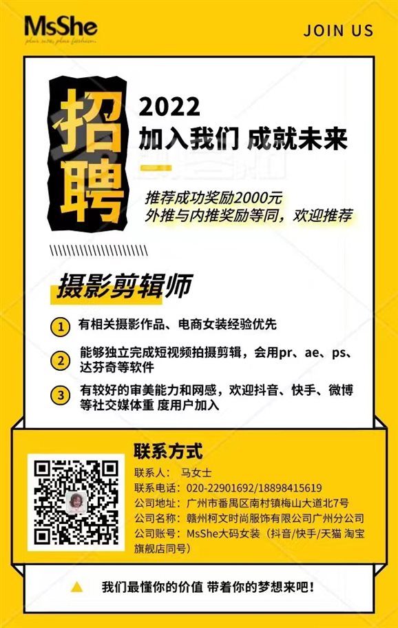 C:\Users\snoopy\AppData\Local\Temp\WeChat Files\13f93796fb7a5374f385fa48f44fcac.jpg