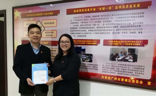 http://www.gzkmu.edu.cn/newkm/UserFiles/Image/154701449012077016.jpg