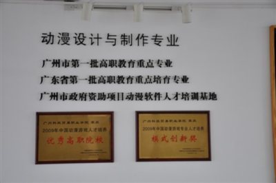 http://3.gzkmu.edu.cn/ZDZY/dmsjyzz/upload/2013/11/27151921178.JPG