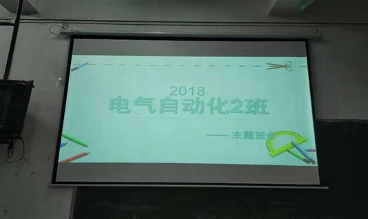 微信图片_20181212130338