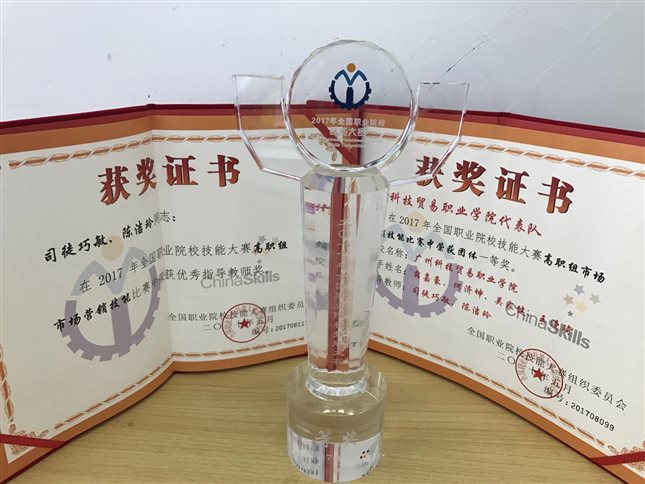 微信图片_20180718210843