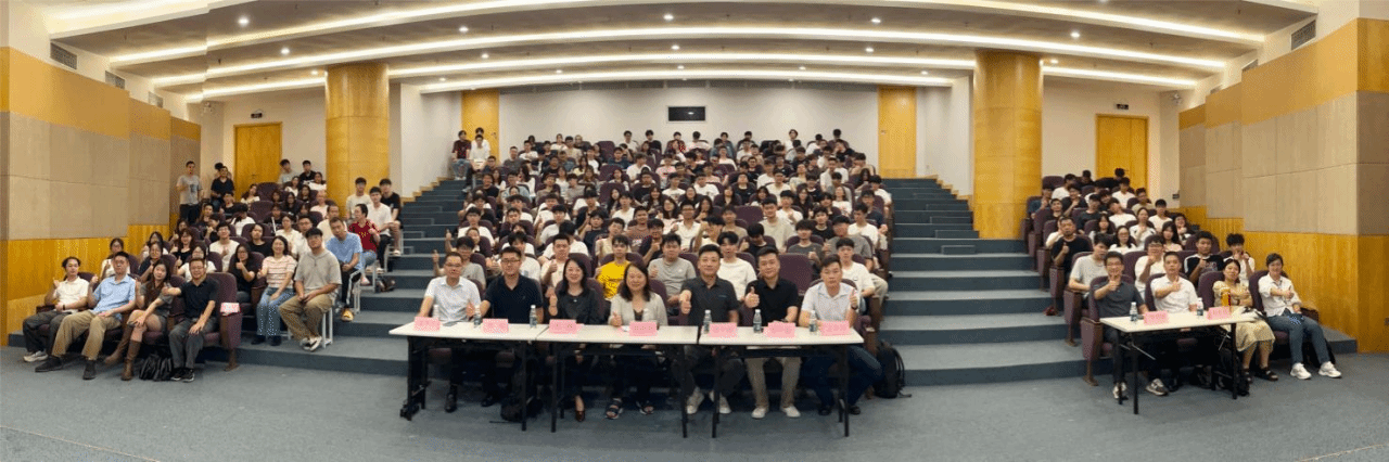 2025年信息工程学院“数智匠心·智绘未来”产教融合精英班暨企业实践营正式开班