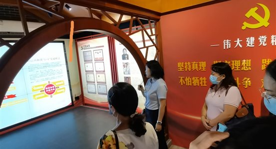 微信图片_20210923125344