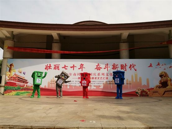 微信图片_20191029170457