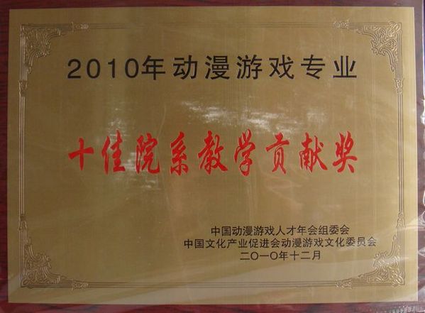 http://3.gzkmu.edu.cn/ZDZY/dmsjyzz/upload/2012/5/1211575615.jpg