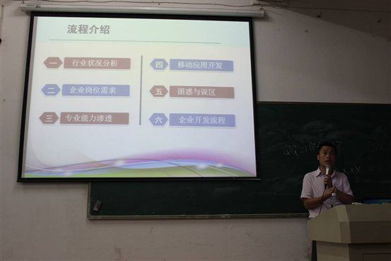 C:\Users\Administrator\Desktop\0610职业讲座\新建文件夹\IMG_8941.JPG