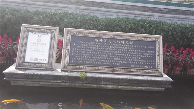 C:\DOCUME~1\ADMINI~1\LOCALS~1\Temp\WeChat Files\826450955296235547.jpg