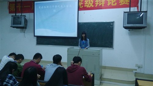 IMG_20151202_193528