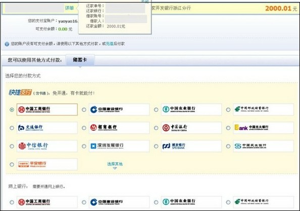 https://tfsimg.alipay.com/images/kbmng/T1uF0eXbdqXXXXXXXX