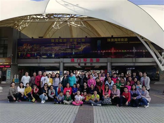D:\D盘资料\学院工会资料\18-19(1)工会资料\港珠澳游玩活动方案\照片\250045227255971714.jpg