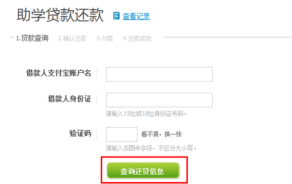 https://tfsimg.alipay.com/images/kbmng/T1rpNeXitTXXXXXXXX